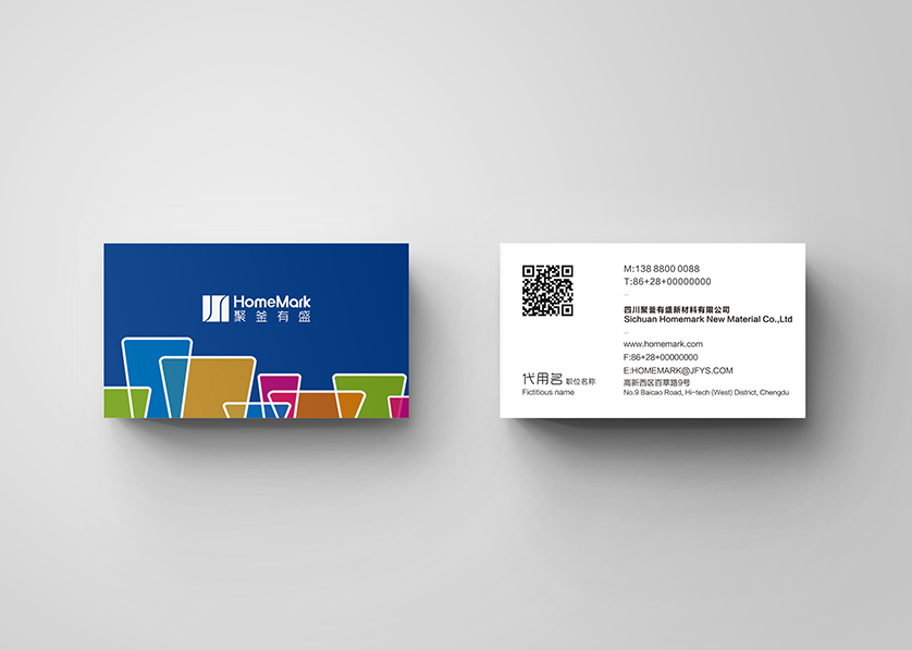 满洲里市VI设计