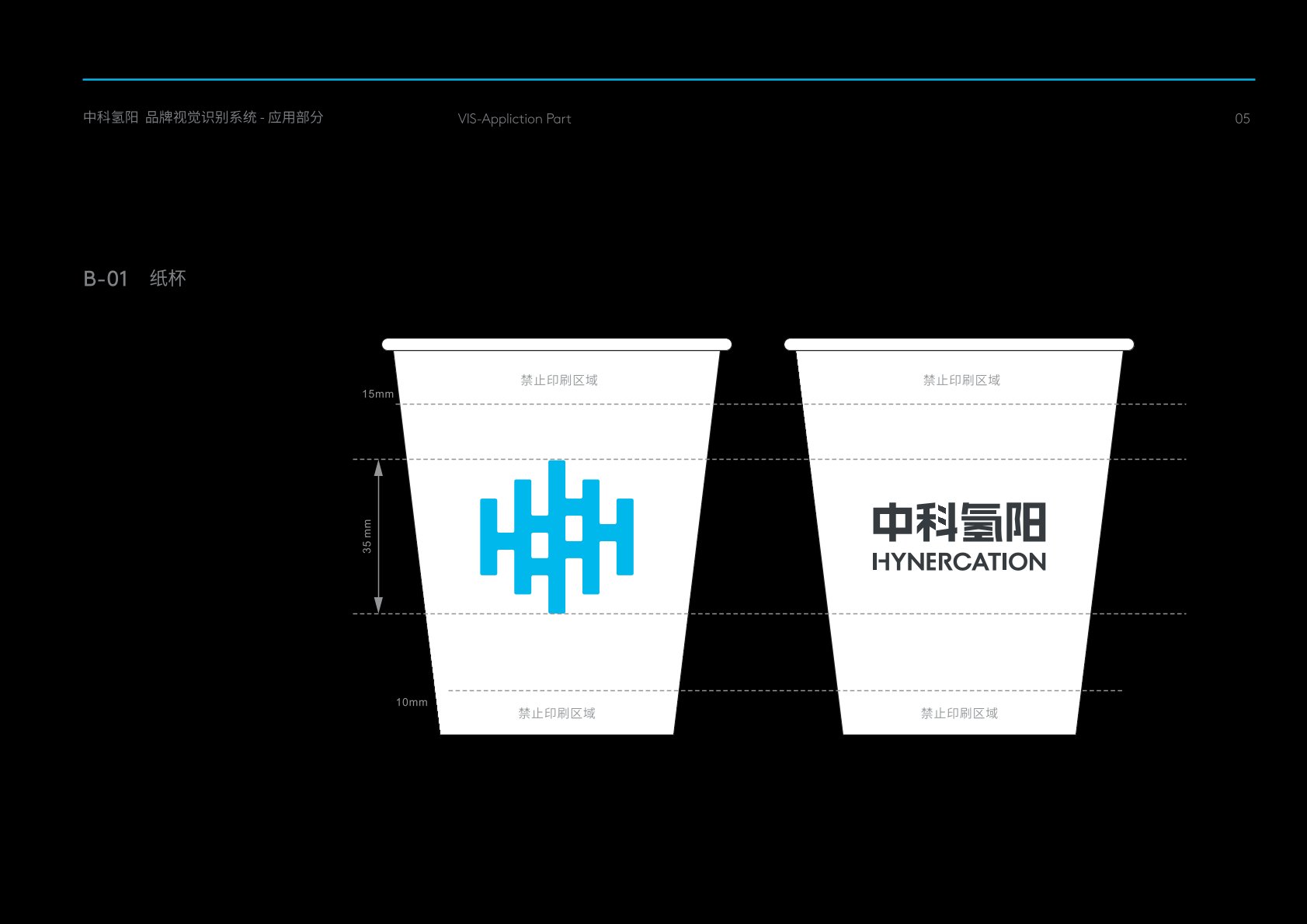 满洲里市VI设计公司